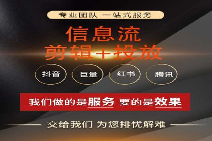 电商行业如何利用360信息流广告提升转化率